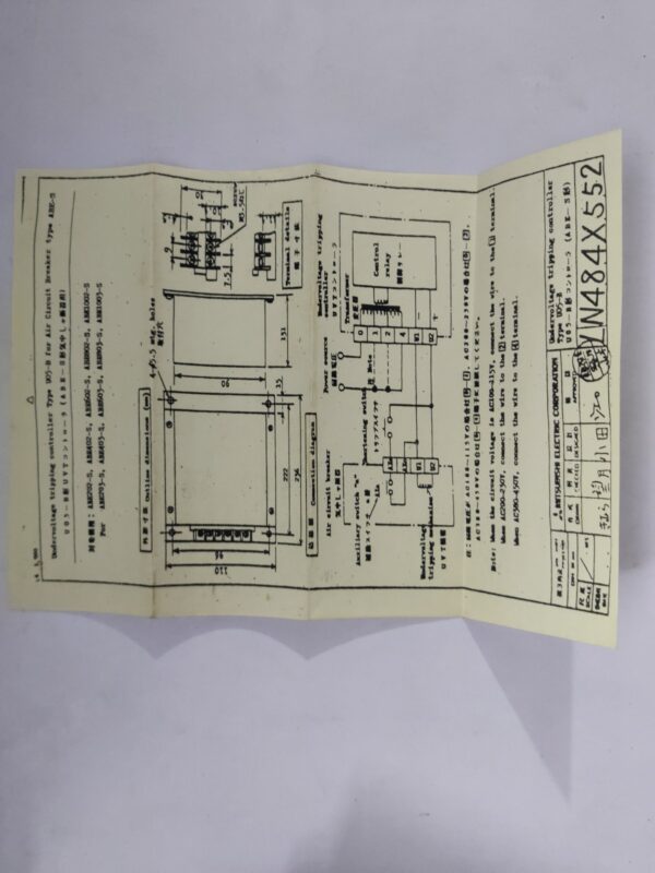 Mitsubishi U05-B Uvt Controller - Image 8